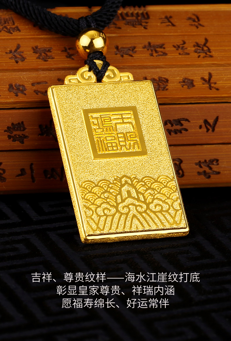老凤凰七夕情人节黄金方牌吊坠男女款时尚天赐鸿福字吊牌足金吊牌挂坠