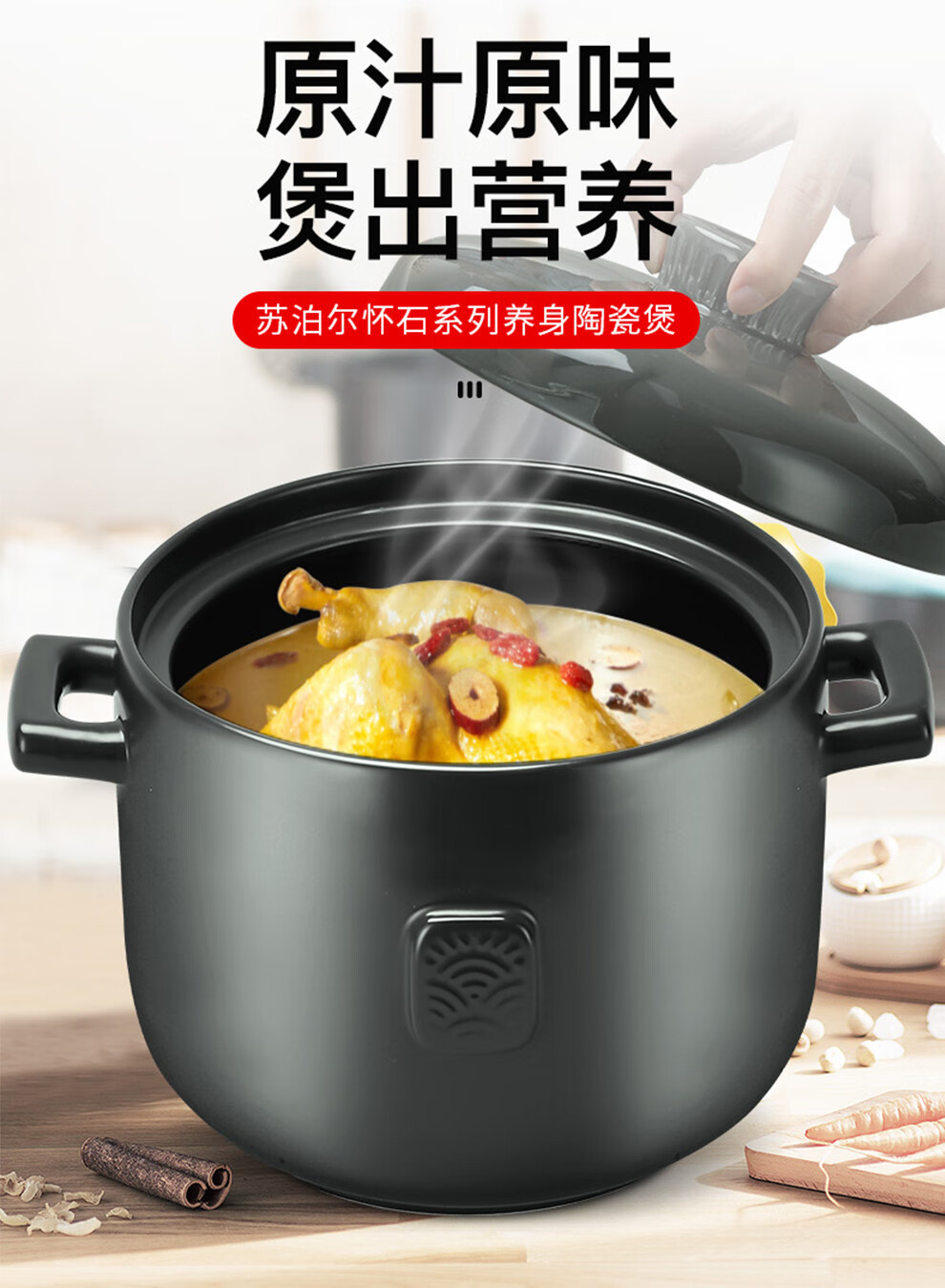 苏泊尔supor砂锅陶瓷煲怀石系列煲汤锅煮粥锅药膳煲养生瓦罐炖煮锅