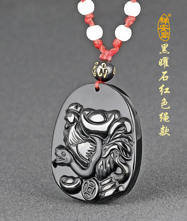 祥安阁鸡蛇拱禄吊坠21牛年属蛇吉祥物开旺运挂饰品生肖佩戴男女款 黑