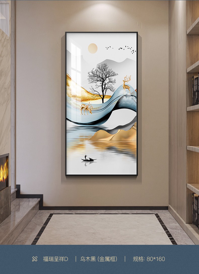 好久不见现代简约玄关入户门装饰画轻奢大气过道走廊壁画北欧抽象麋鹿
