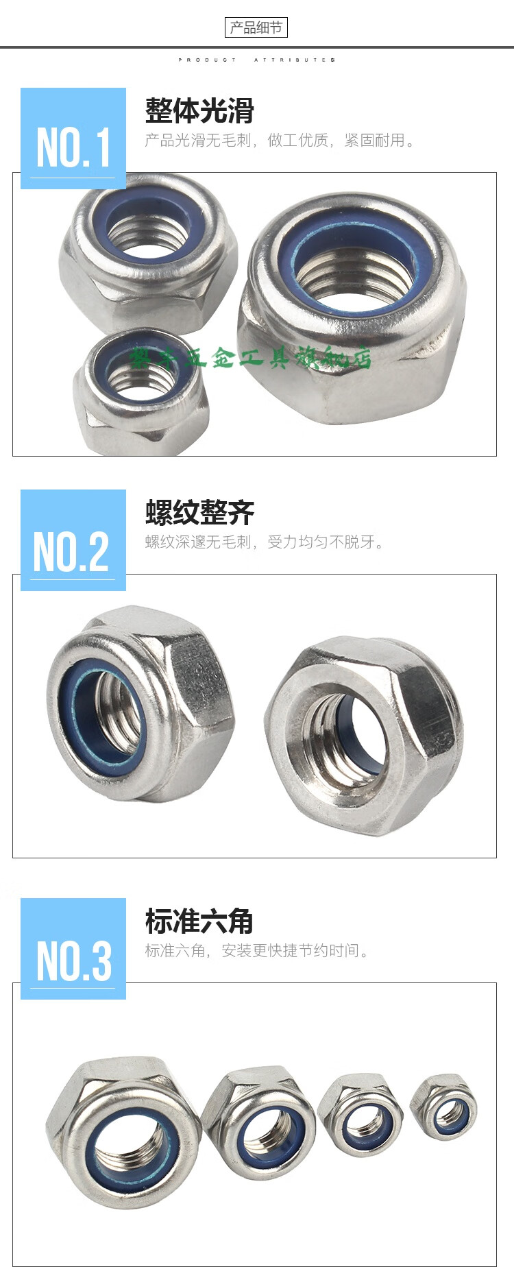 304不锈钢防松锁紧螺母316自锁六角防滑螺丝帽4m5m6m8m10m12定制m8201