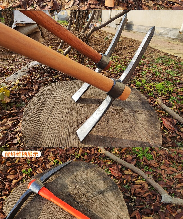 农具大全种地工具 挖冬笋专用锄头神器工具羊角农用工具大耕地种地