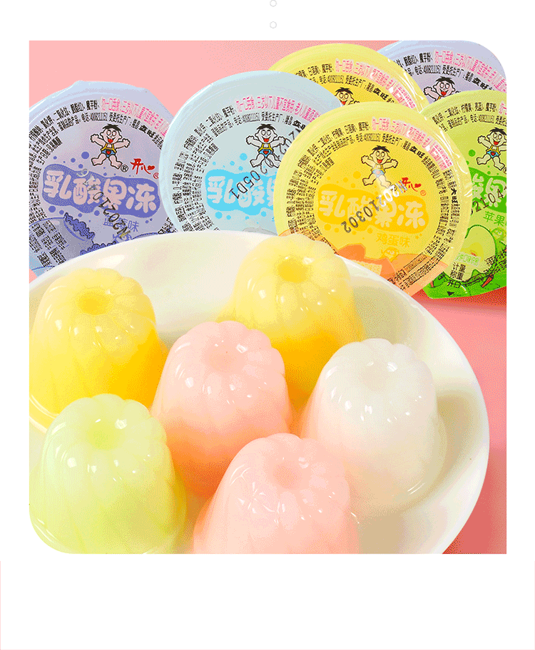 旺旺 大家旺乳酸果冻多口味混合500g散装可吸布丁儿夏季解馋食品儿童