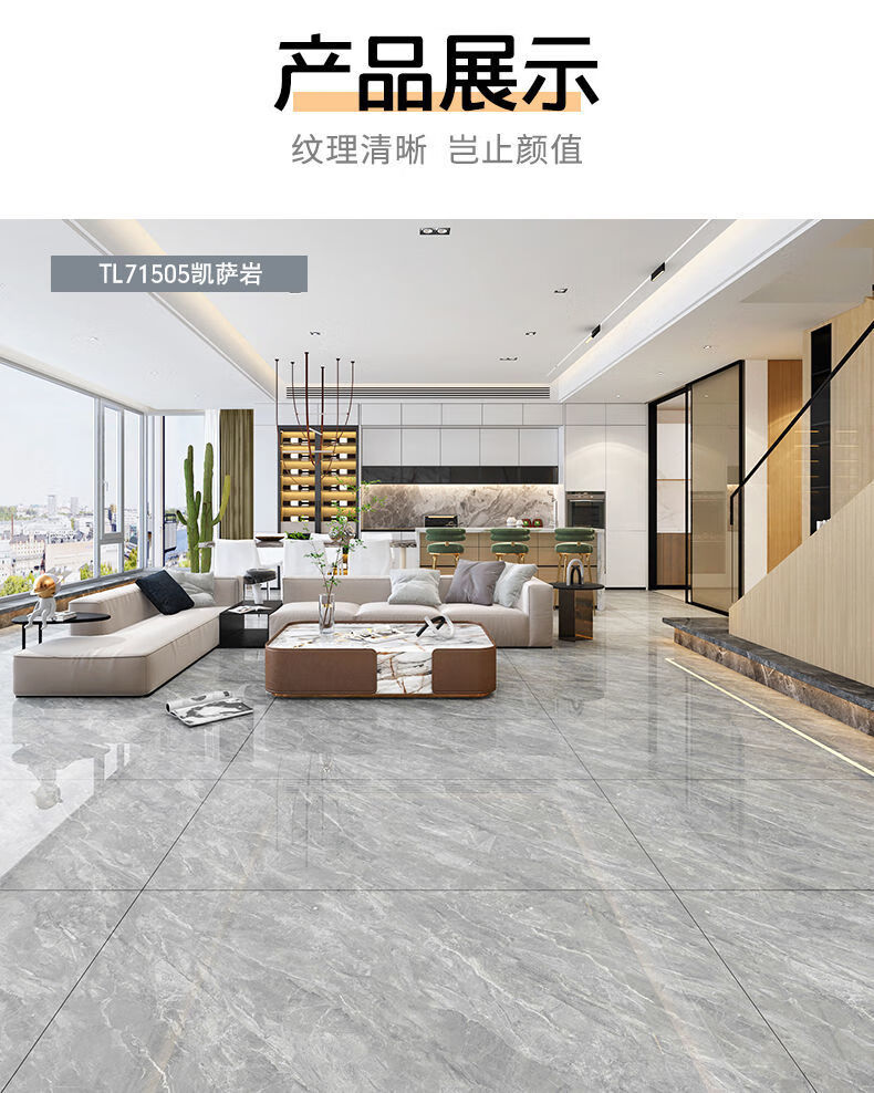梵帝亚 灰色瓷砖750×1500客厅大板地砖通体大理石地板砖背景墙砖 tl7
