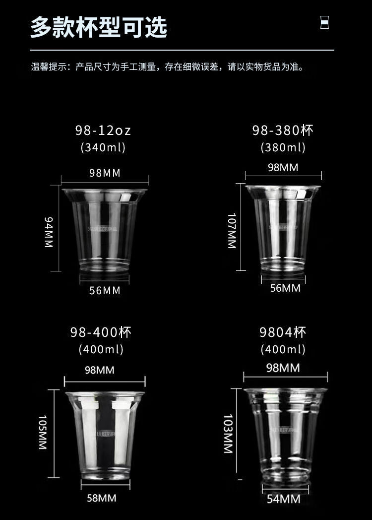 网红一次性奶茶咖啡杯柠檬茶杯冷饮自制饮品饮料透明塑