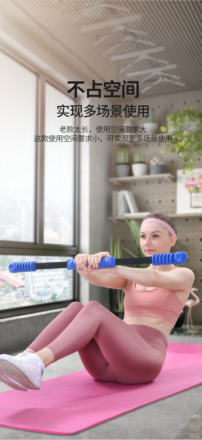 精选好物飞力士弹力棒健身棒多功能训练震颤棒肌肉震动减肥收腹燃脂甩