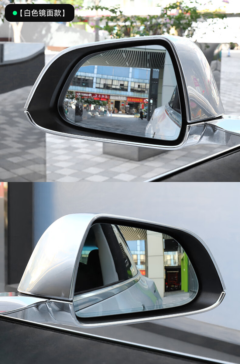 适用于特斯拉model3后视镜防眩目车替换式外倒车镜片改装配件 特斯拉3