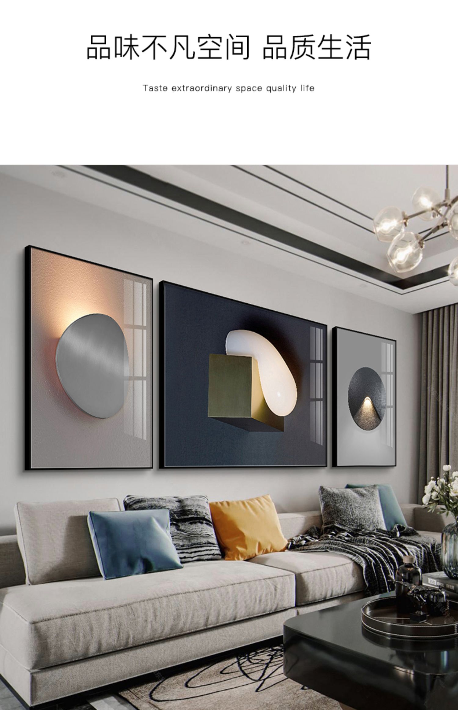 薇典 橙色客厅装饰画现代简约沙发背景墙三联画3d立体墙画高档挂画