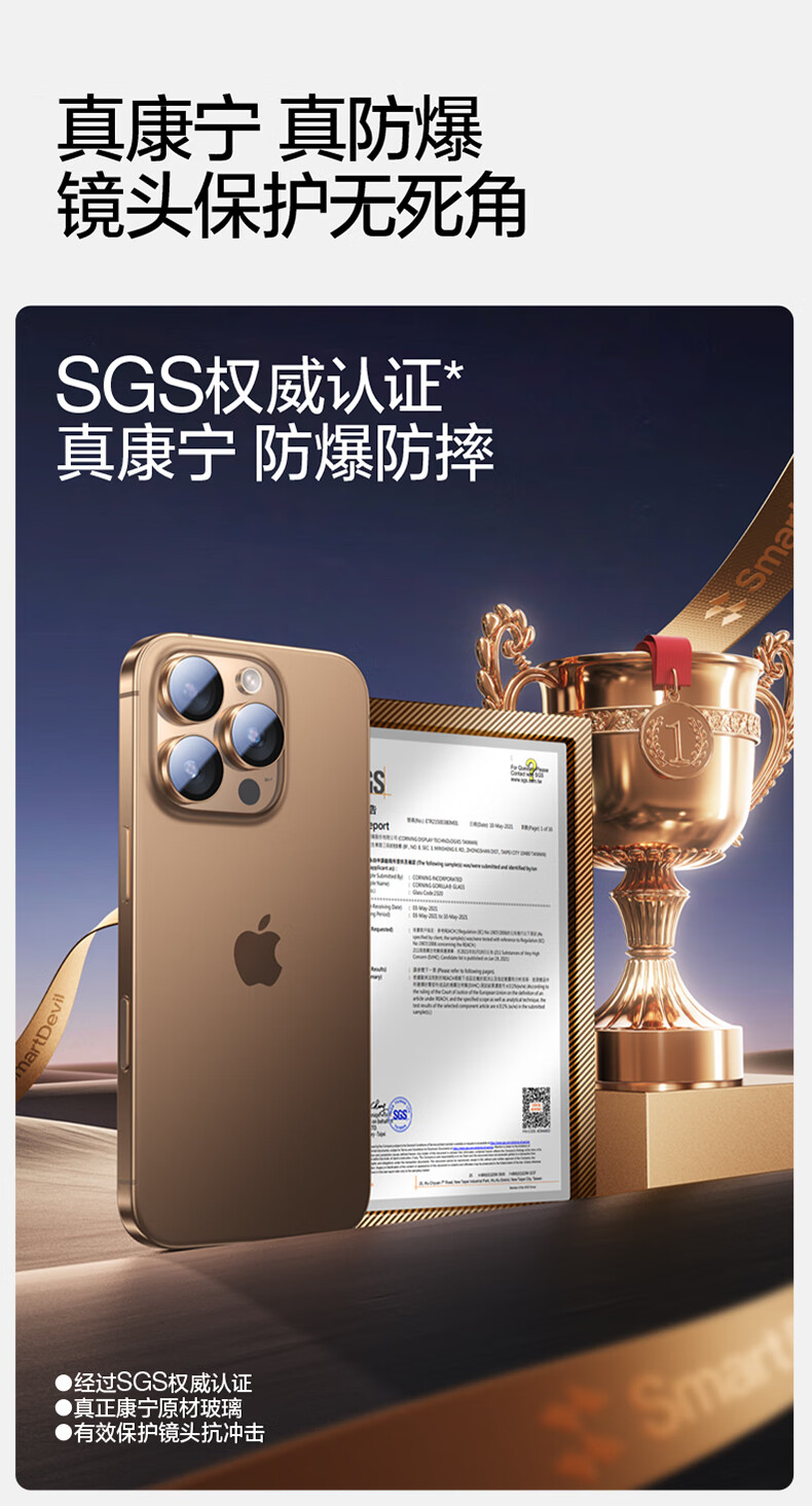 闪魔适用苹果16promax镜头膜i钢化镜头康宁promax灰色phone16pro钢化膜 16镜头防刮康宁钢化pl 16pro/promax【钛灰色|康宁玻璃】 1套装详情图片4