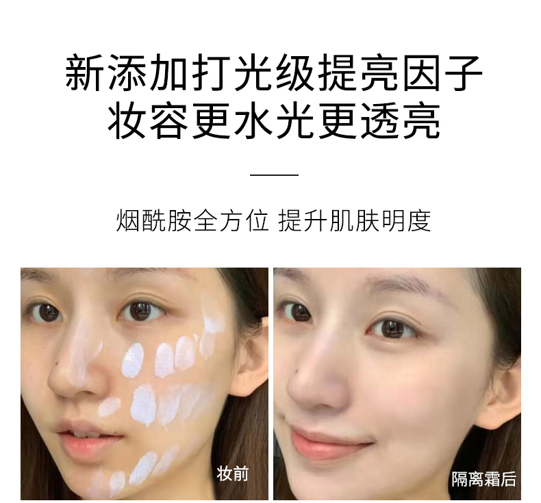 卡姿兰（Carslan）隔离霜遮瑕二合一妆前打底裸妆持久保湿提亮肤色隐形毛孔素颜 02嫩紫色【提亮肤色】