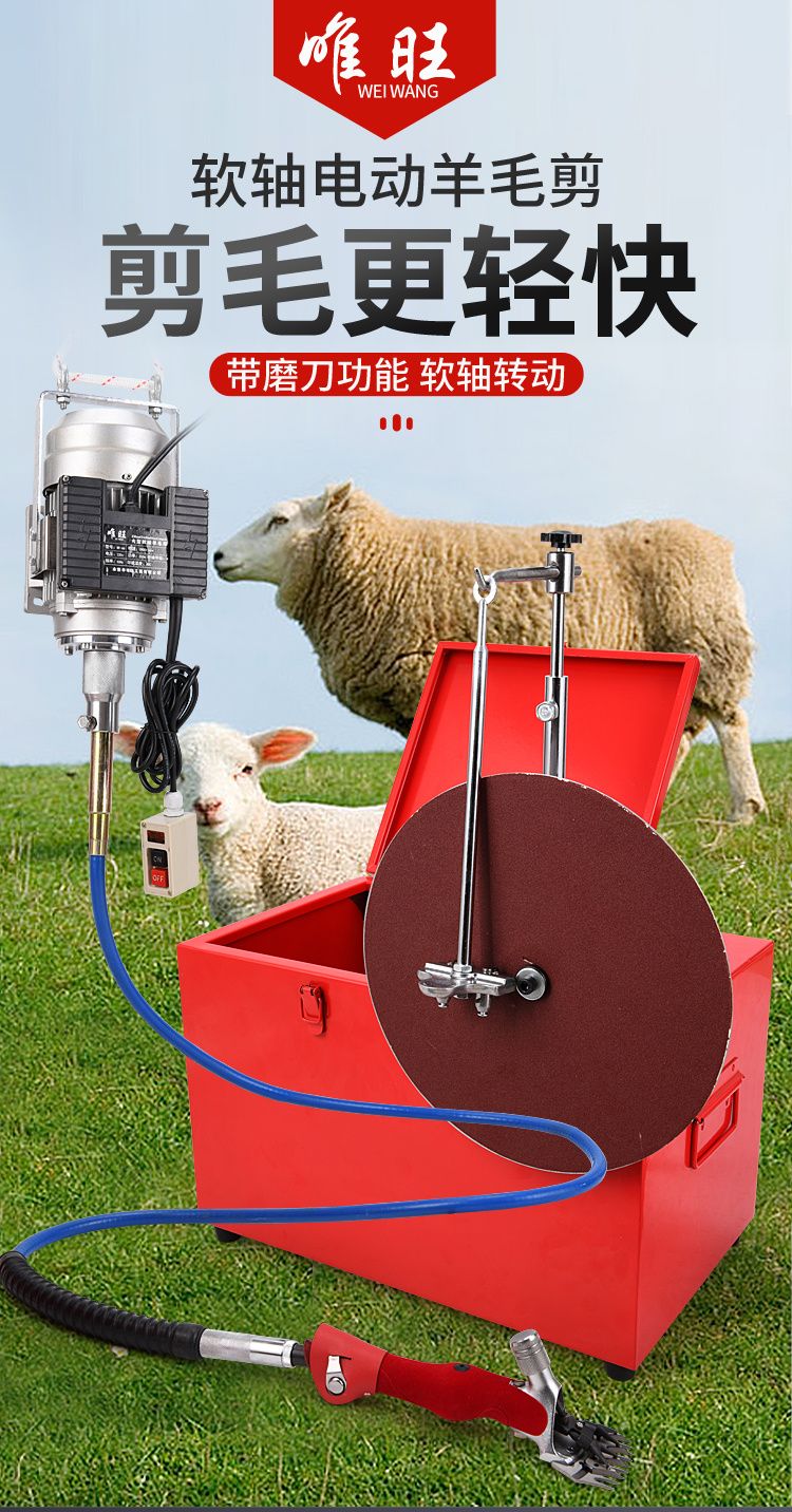 德国日本进口铸钢软轴羊毛剪羊毛推子电动剪毛机剃羊毛的 【铝柄剪】