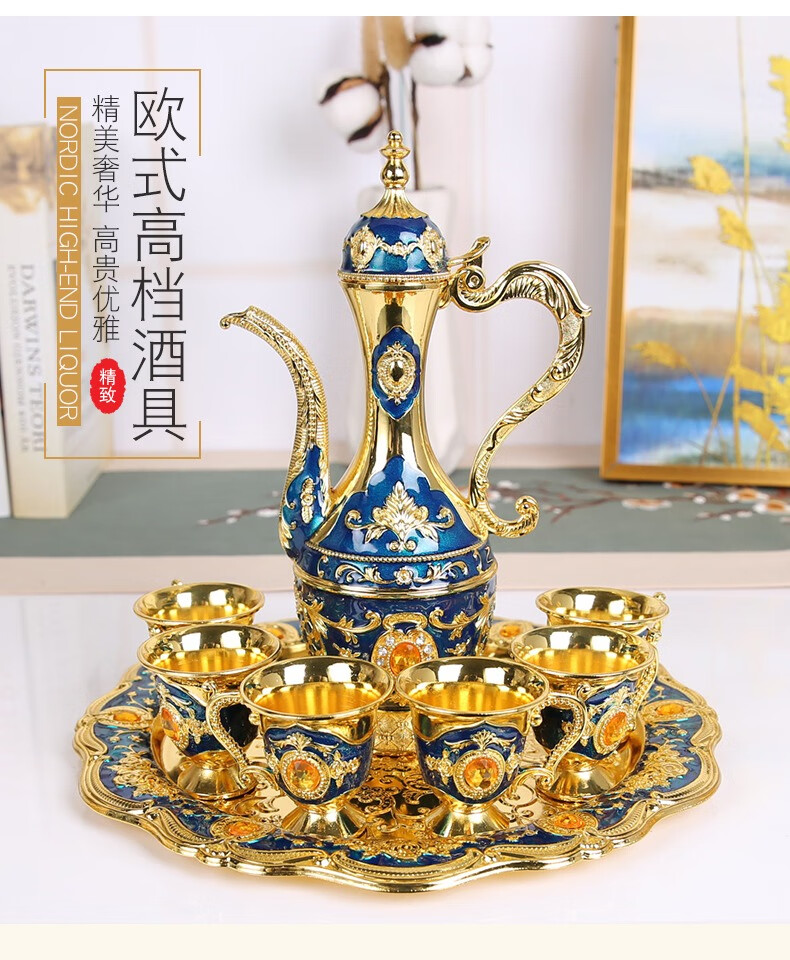 欧式宫廷风酒具套装古风酒壶白酒一时尚餐厅摆饰高档酒杯全套礼品金白