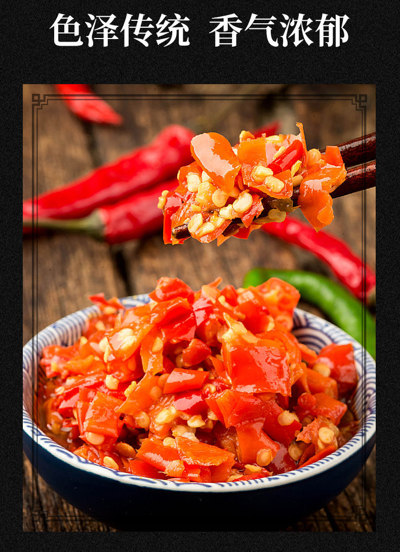 杰 辣之典范辣王剁椒10kg大桶装餐饮饭店剁辣椒酱湘川菜炒菜 10kg桶装