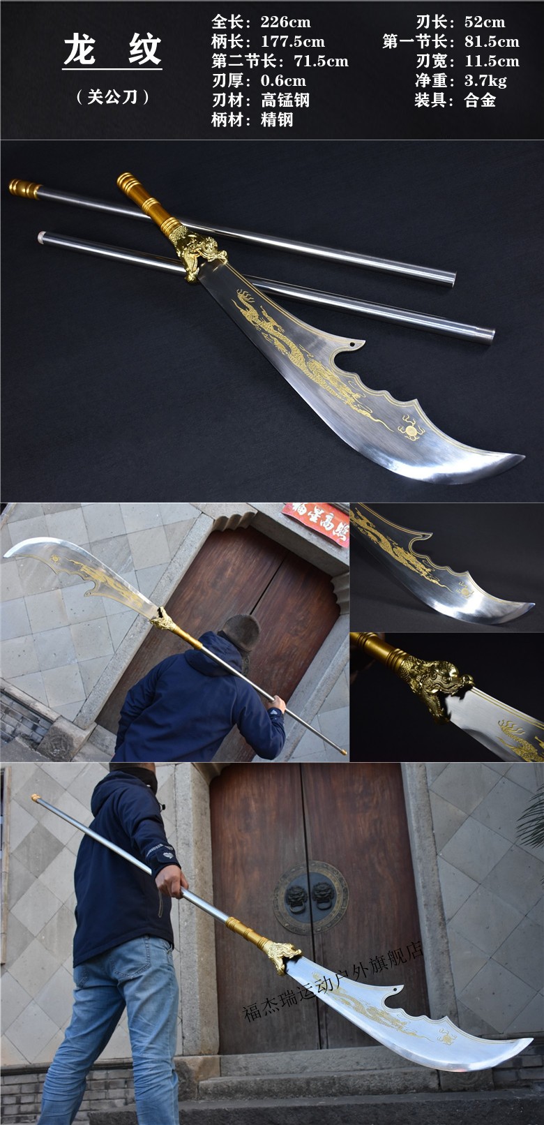 轻奢高端龙泉市春秋青龙偃月刀关公大刀十八般武术练习关刀朴刀未开刃