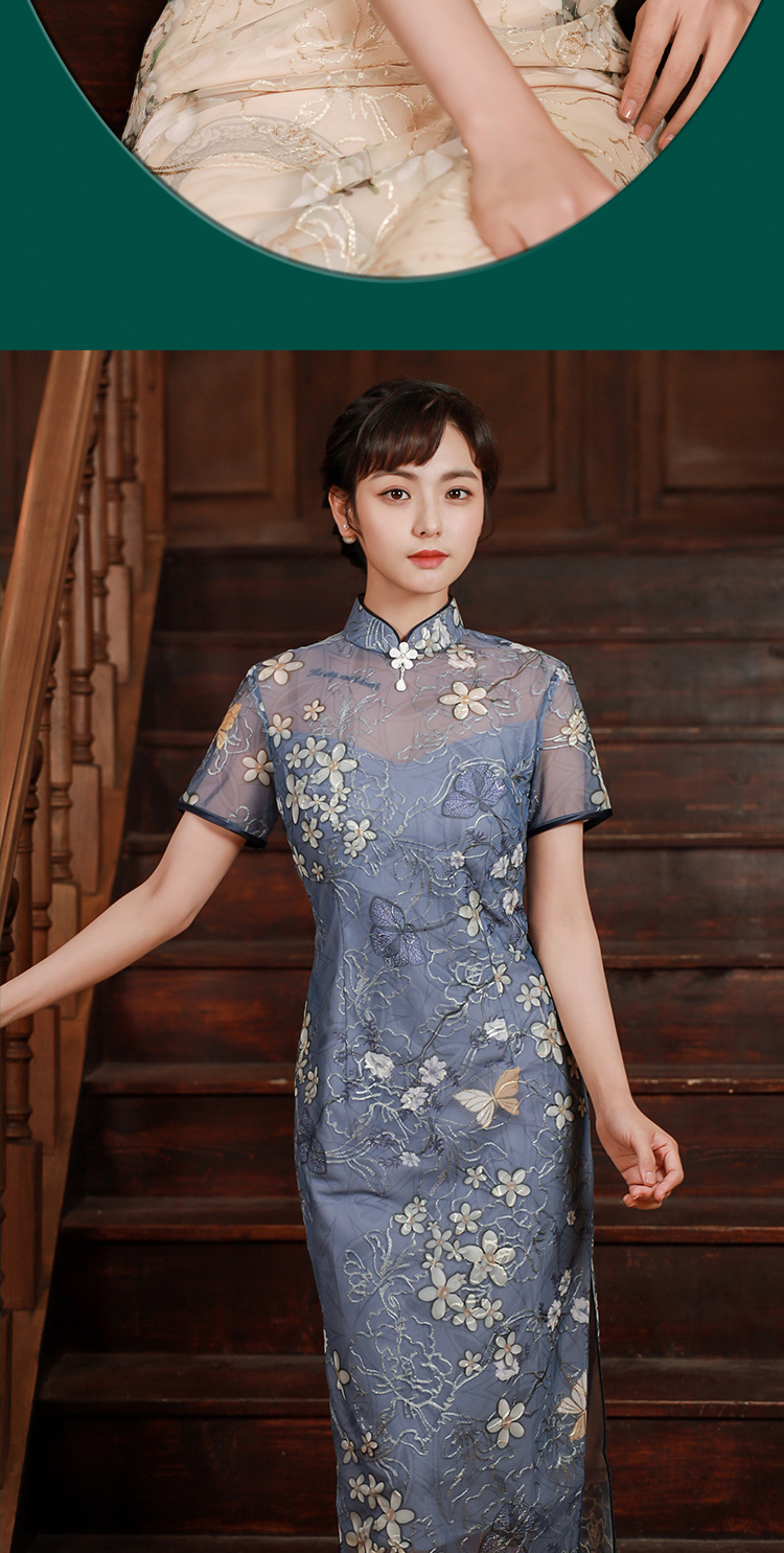 逸红颜旗袍女夏2022新款散影网布绣花时尚立领修身简约气质改良水蓝色