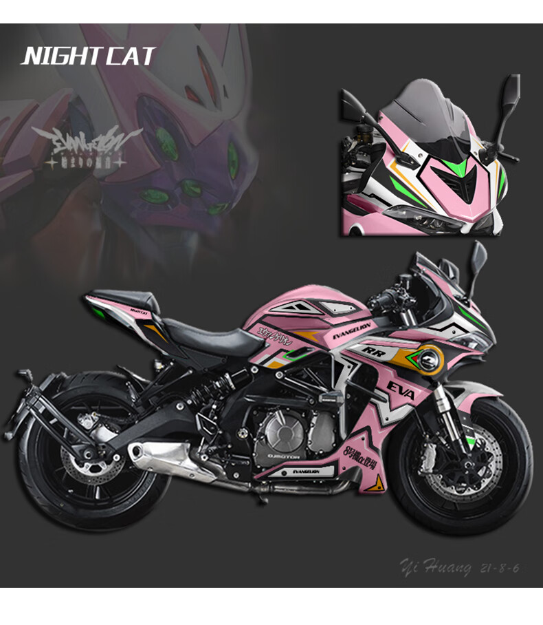 耐凯特nightcat qj赛600贴花改装 贴纸 车贴 拉花 版花 全车版画 db