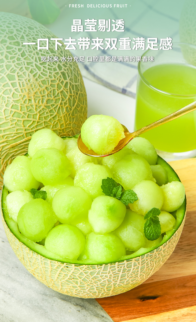 素界玲珑瓜现货日本品种静冈玫珑蜜瓜礼盒装软糯香甜口蜜网纹瓜整箱2