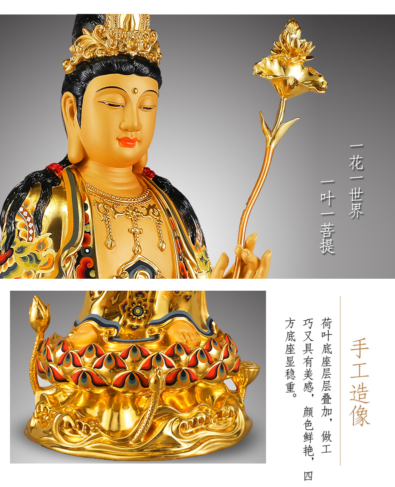 三漫陀贴金佛像彩绘西方三圣佛像站像莲花底座观世音菩萨阿弥陀佛