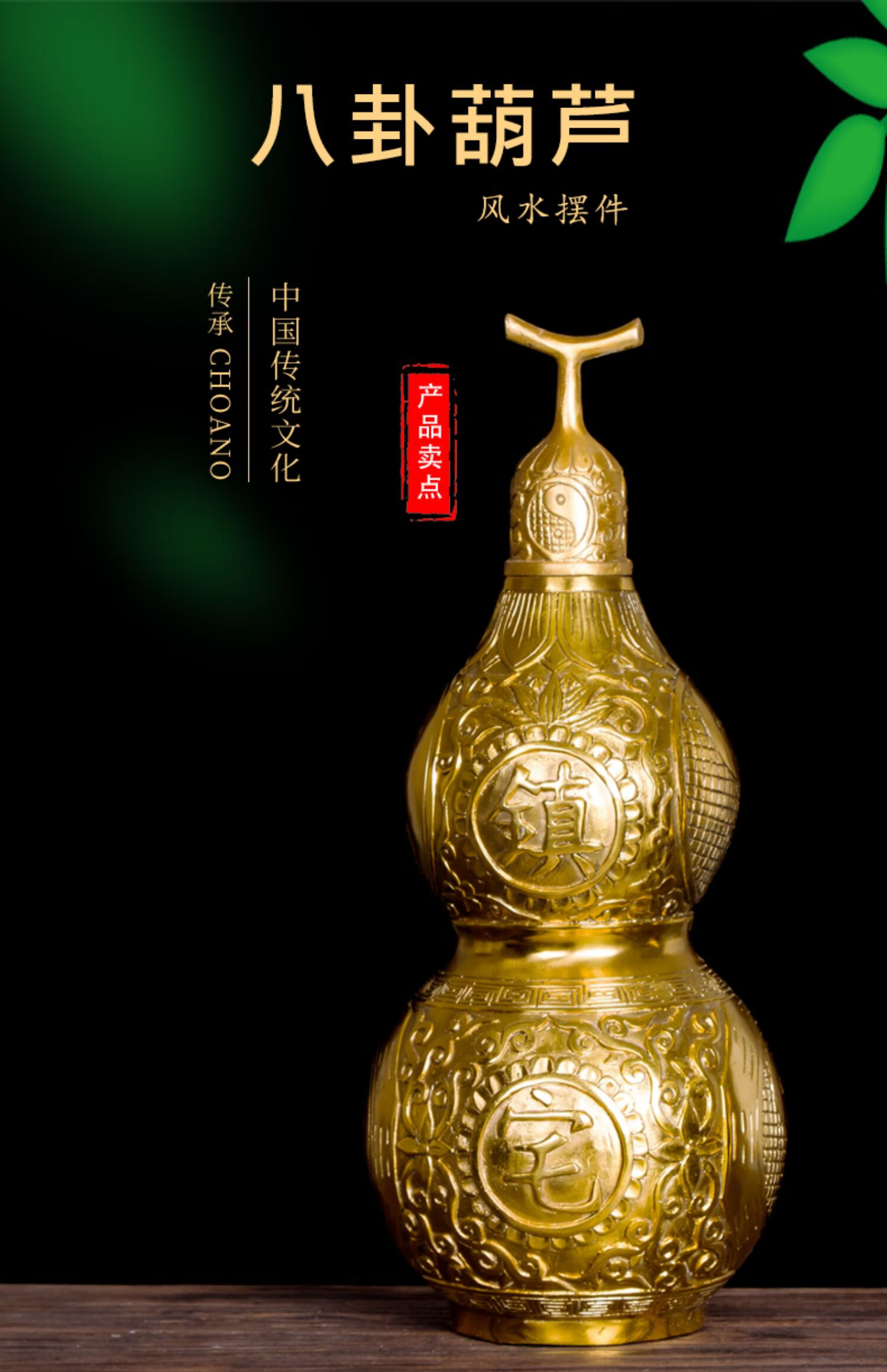 开口铜葫芦纯铜招财化煞避邪小号卧室家居风水摆件挂件盖 高约40厘米