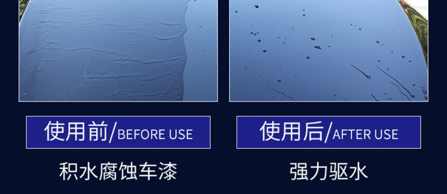 汽车镀膜剂车漆镀晶全车水晶喷雾用品黑科技液体白车350ml水镀膜镀膜