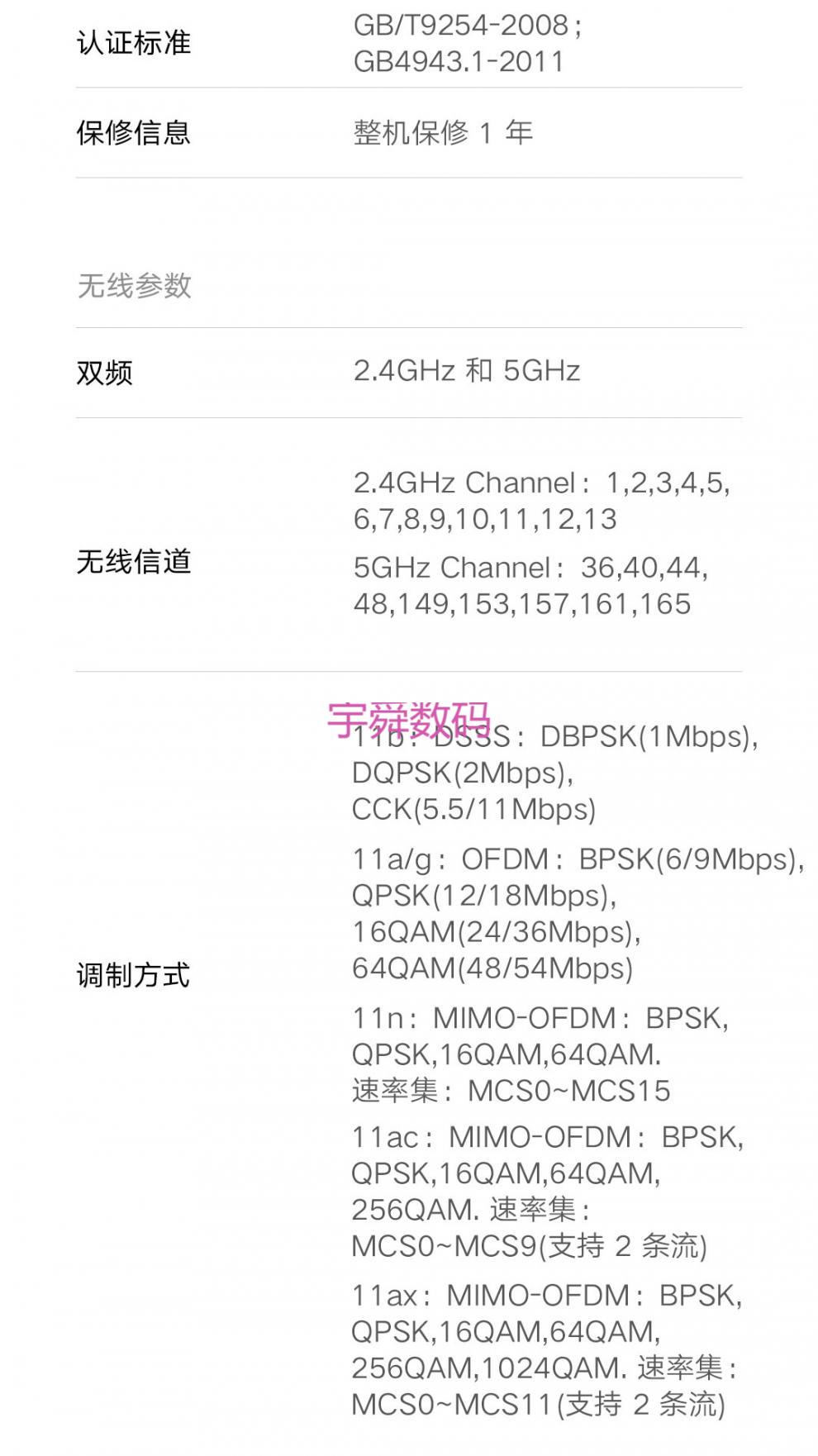 小米红米redmi路由器ax6家用千兆wifi6双频无线 brangdy redmiax6 5米