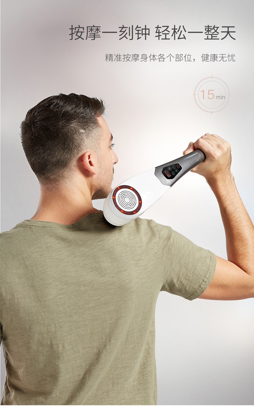 迪斯desleepdef860按摩器电动按摩棒手持式腰部腿部颈部颈椎多功能