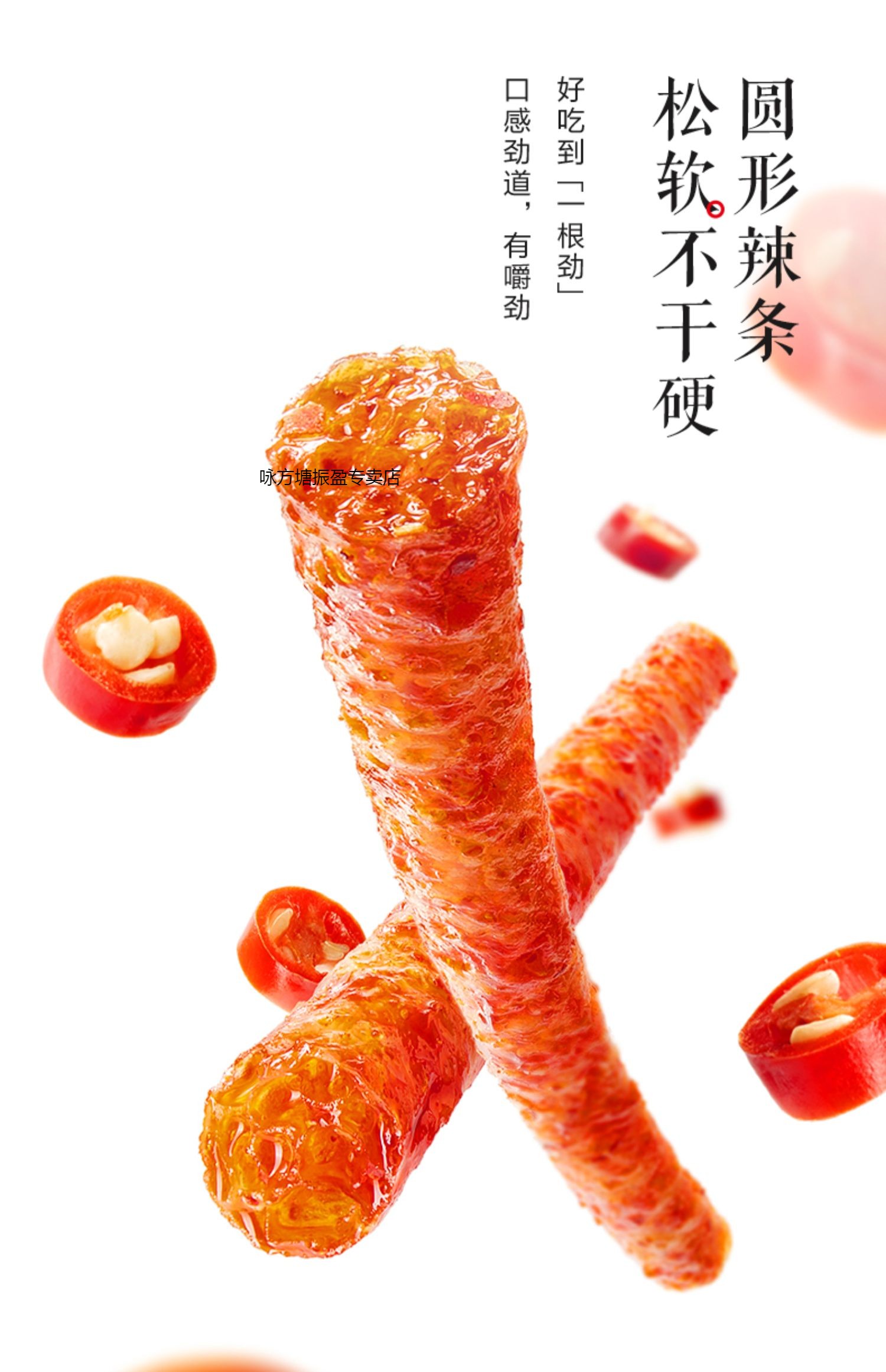 五折大辣棒78g3袋辣条湖南特产怀旧辣味零食小吃休闲食品香辣大辣棒