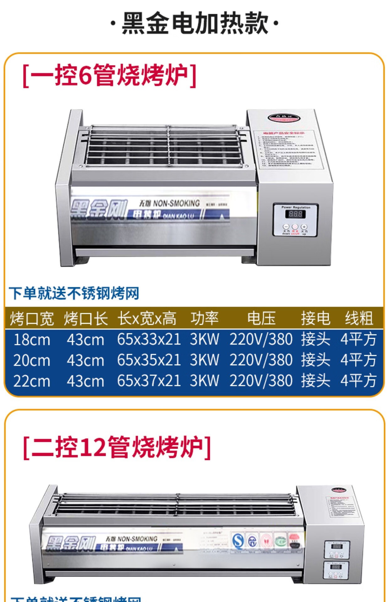 液化气烧烤炉价格图片