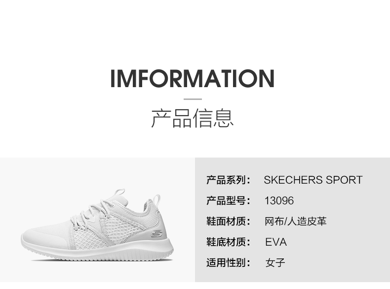 斯凯奇 女子单层一体飞织网布 一脚蹬慢跑鞋 断码好价 图6