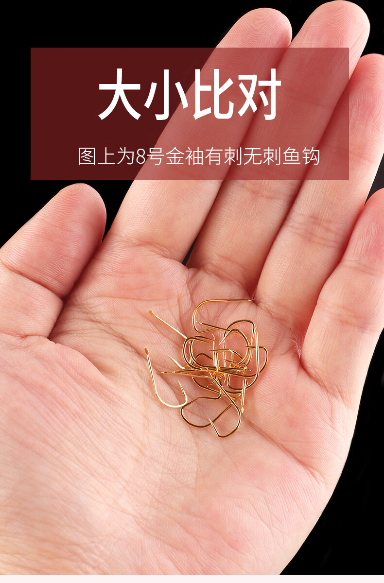 钓嗨尼金袖鱼钩 散装 进口袖钩有刺正品鱼钓无刺白条钓鱼3号不跑鱼