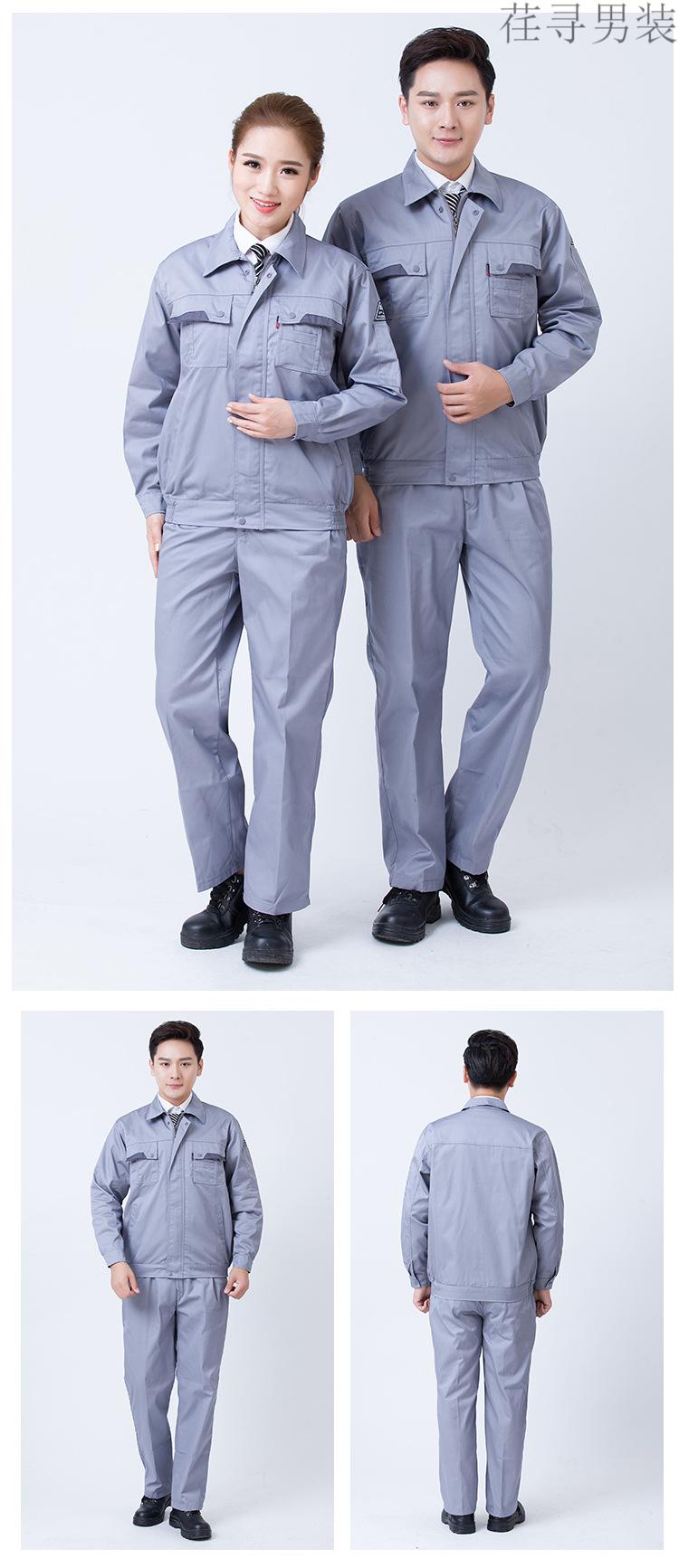 长城哈弗工作服防静电套装长袖4s店汽车售后双层汽修车间工服秋季