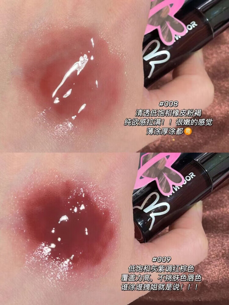 黑兎异想星球唇蜜唇釉细闪亮片银河碎闪水光镜面唇油玻璃嘟嘟唇小众唇彩 002#极光紫