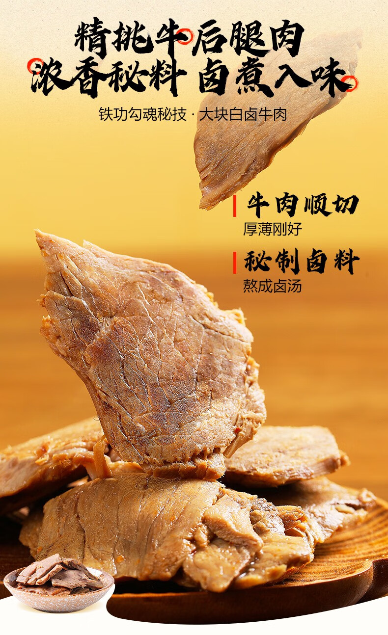 【铁功基_淮南牛肉汤121g×1桶】方便速食粉丝米线