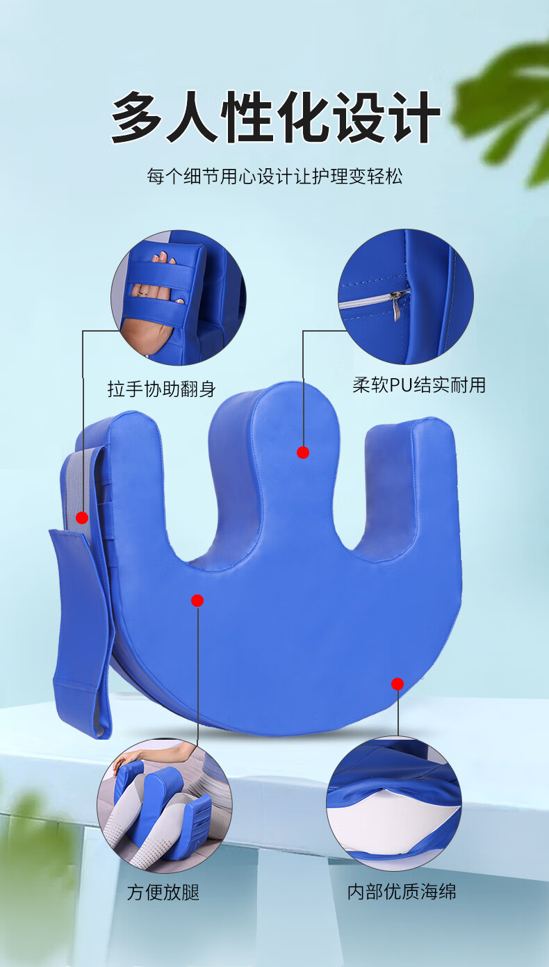 老人翻身辅助器家用品卧床瘫痪病人床上多功能翻身垫u型护理神器升级