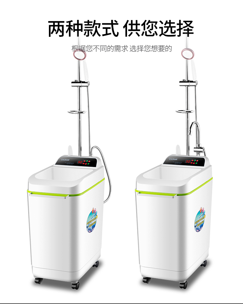 boussac节能简易洗澡机移动式热水器储水即热式速热电热水器断电淋浴