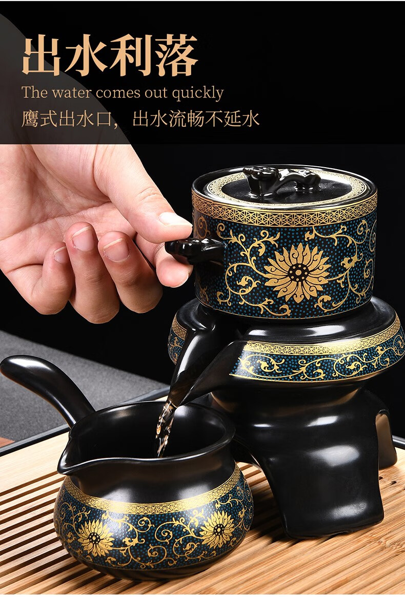 冲茶功夫茶杯 韵黑暗香自动茶具八杯配茶道12件套 四方黑茶盘【图片