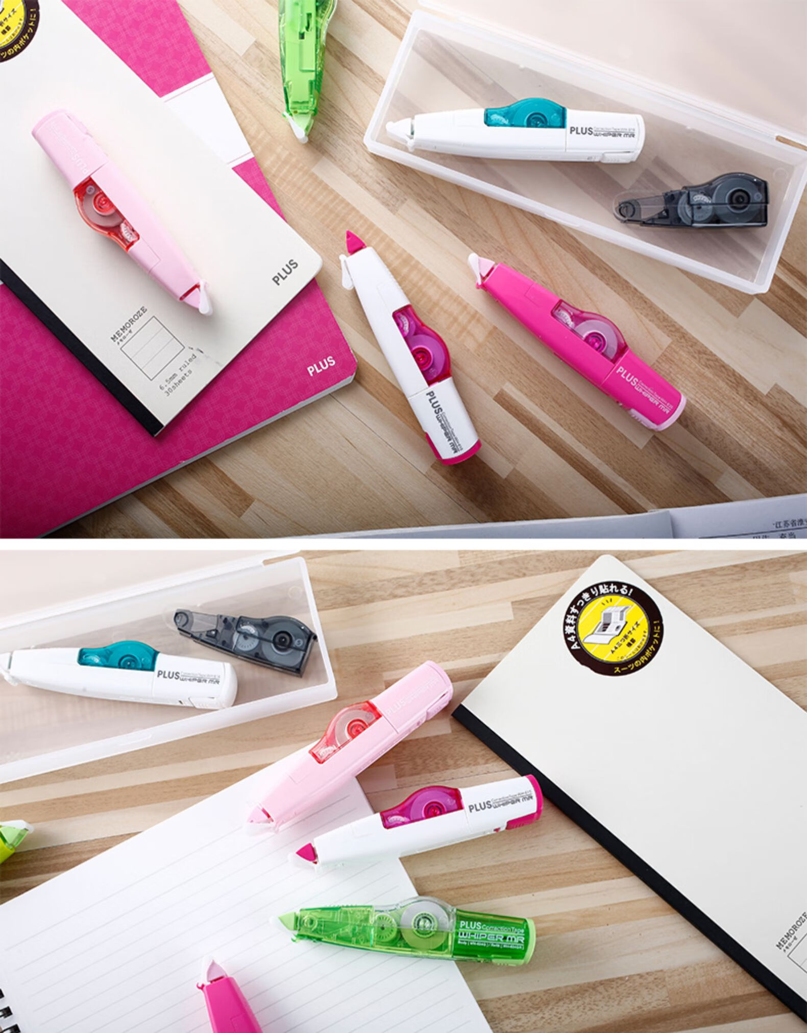 日本文具plus普乐士修正带可替换替芯wh615改正带中小学生用可爱多