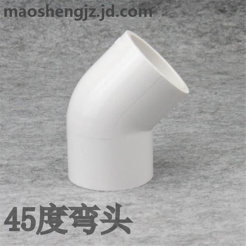 聯塑白色pvc水管 upvc塑料水管配件 白色色 45度彎頭 pvc45°彎頭