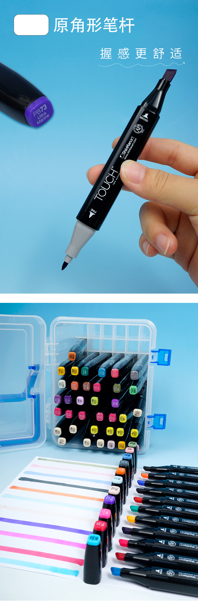 正品shinhan新韩touch四代硬头马克笔韩国原装进口全新204色单支室内