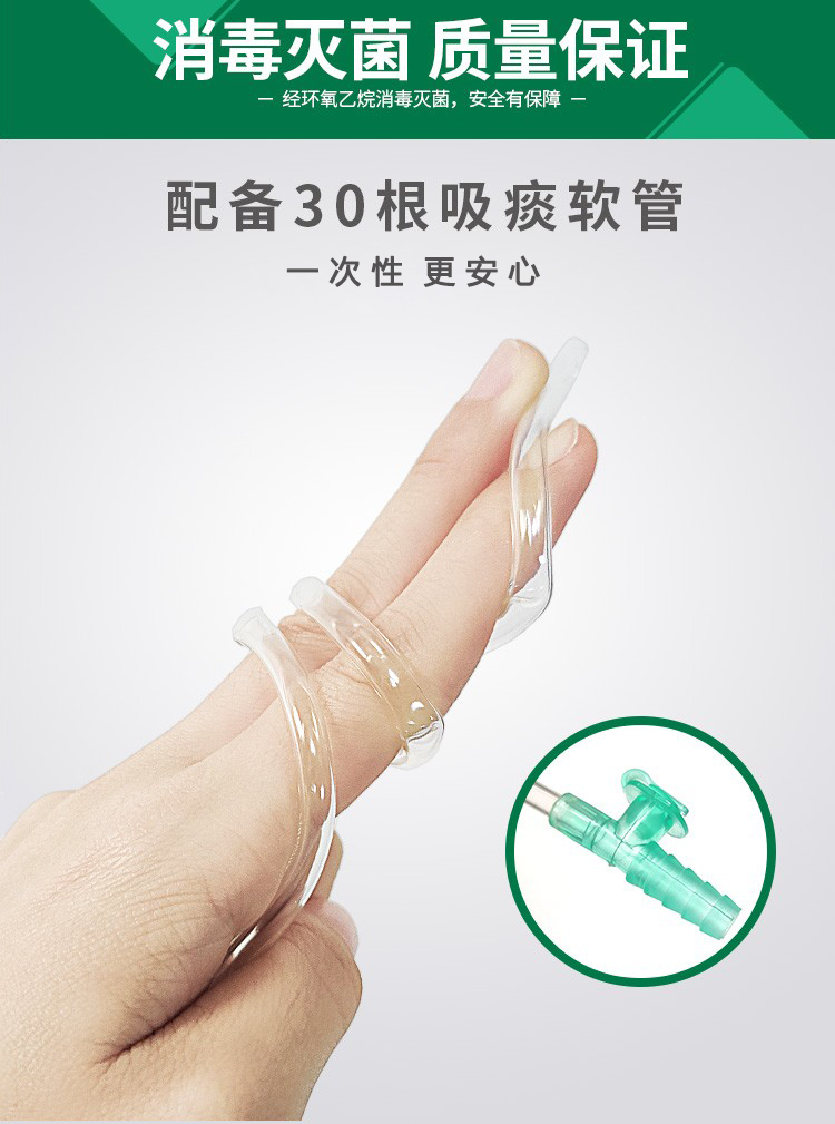 欧格斯owgels电动吸痰器级便携式家用老人儿童吸痰机带吸痰管排痰吸力