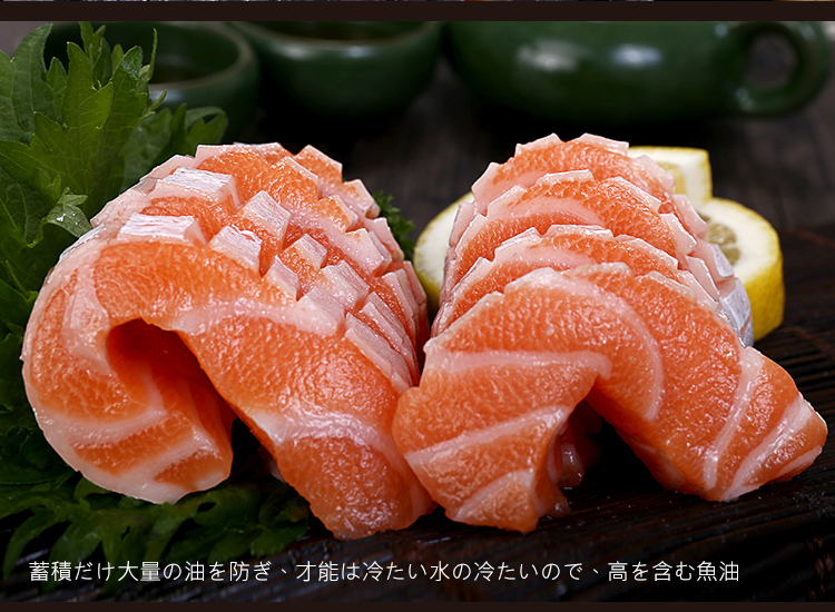 三文鱼鱼腩新鲜三文鱼腩冰鲜净肉大脂250g去刺身腹肉生鱼片 腾旺纳跃