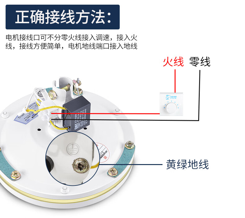 吊顶电风扇安装图解图片