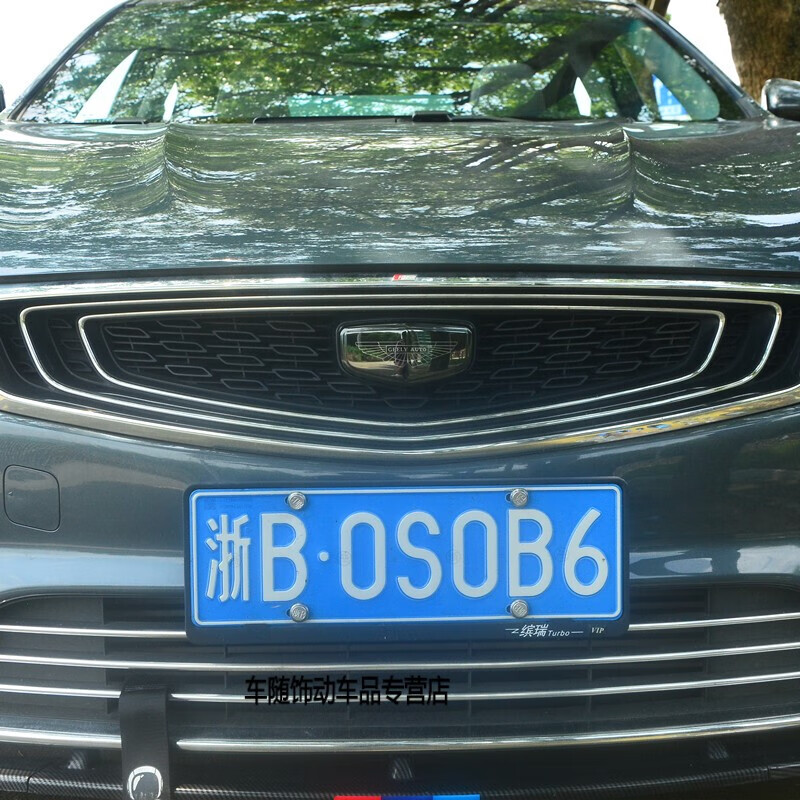定制适用于吉利远景x36改黑车标帝豪gls缤博瑞e嘉际豪博缤星越l星瑞