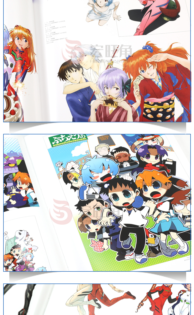 正版新世纪福音战士漫画全套114画集小说套装17册全集日本贞本义行绘