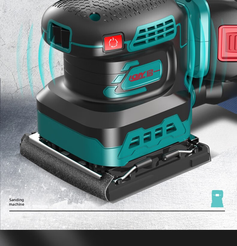 启一充电砂光砂纸机墙壁家具打磨机锂电木工电动工具腻子充电砂光机1