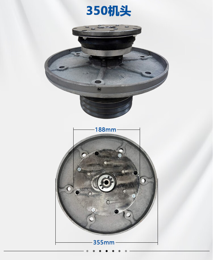 水泥地面混凝土打磨抛光机水磨机打磨机水磨石机配件机头总成350旋风