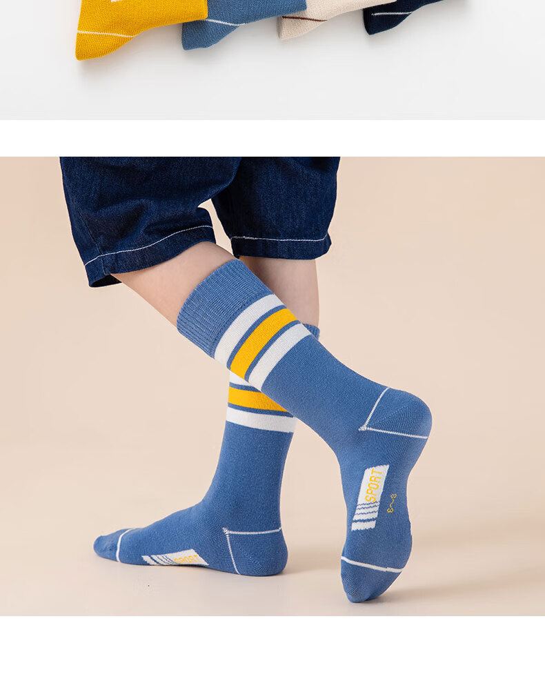 浪莎旗舰官方店【特价捡漏】 男童袜子棉秋冬儿童中长筒高筒袜子春