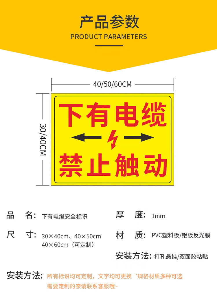 下有电缆严禁开挖警示牌下有管道禁止开挖警告安全标识牌地下埋有高压