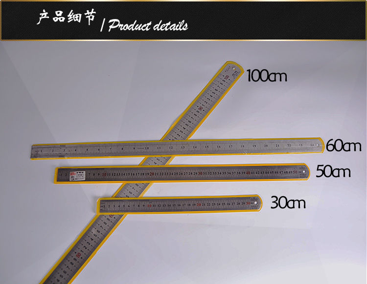 不锈钢直尺尺子学生文具钢尺钢直尺套装加厚木工钢板尺1米1.5米