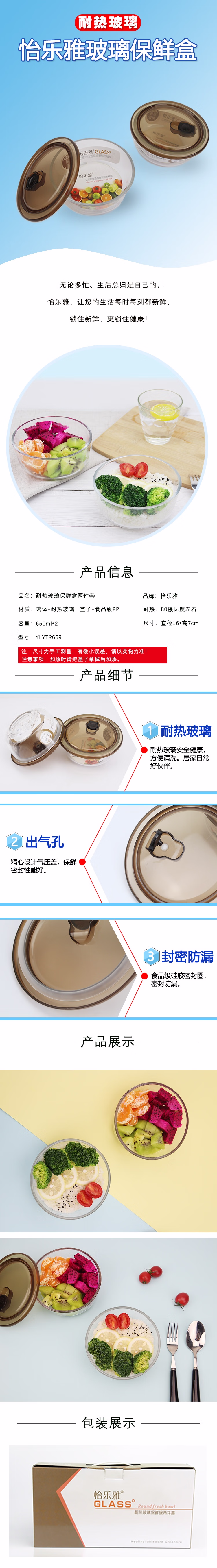 详情图.png